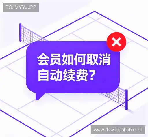 疑问解决区